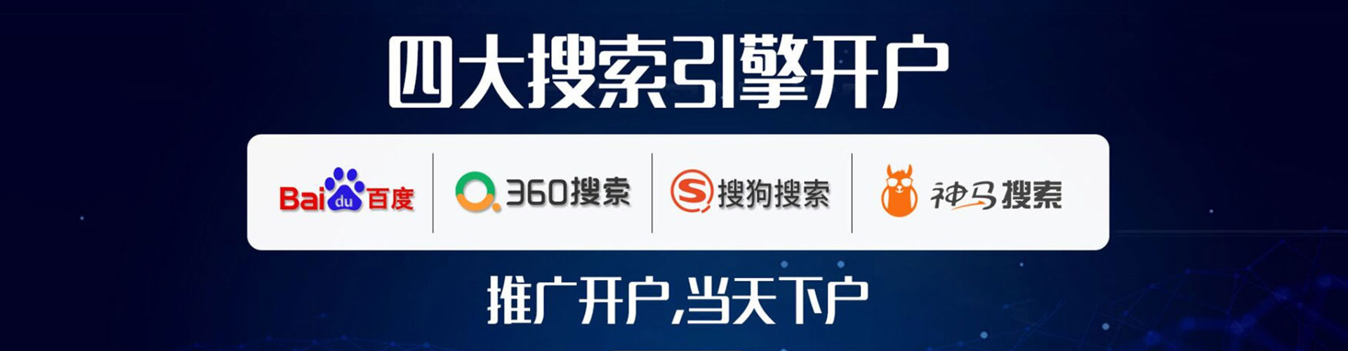 长宁sem专员