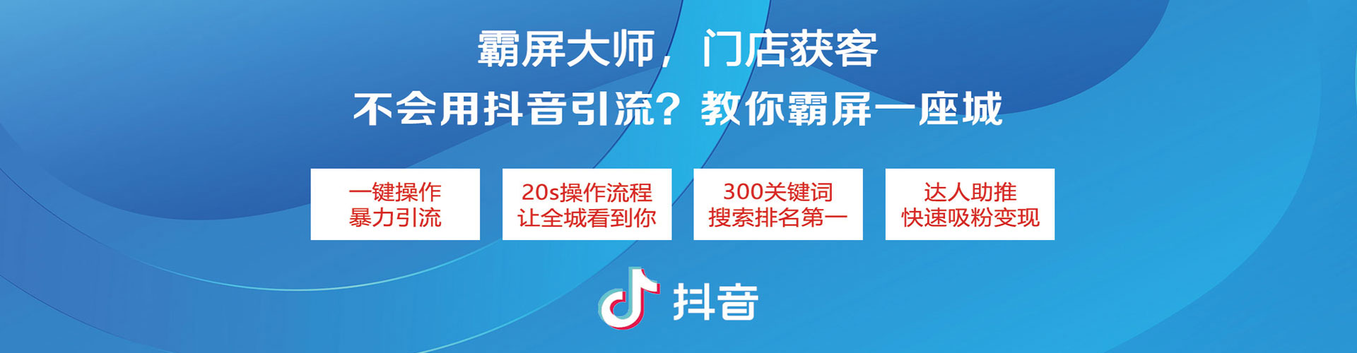 长宁百度竞价